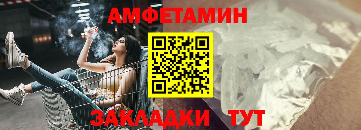 АМФ VHQ Азов