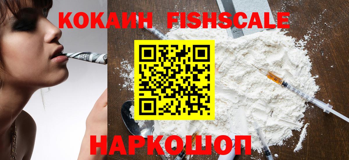 Кокаин Боливия Азов