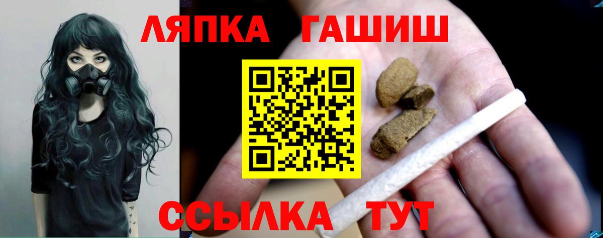 Азов  ГАШ гарик  купить наркотики цена  Вход с VPN 