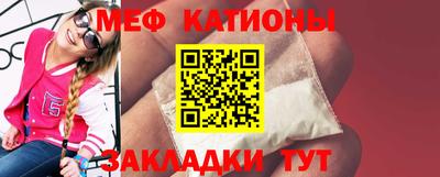 сатива Краснодар