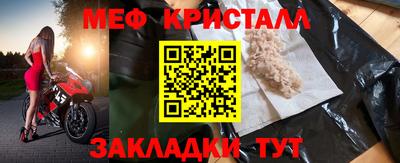 сатива Краснодар