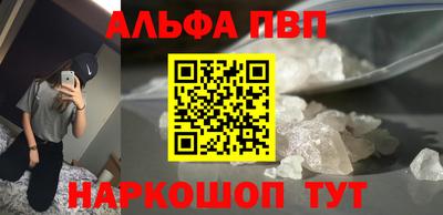 сатива Краснодар