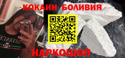 соль ск Краснокаменск