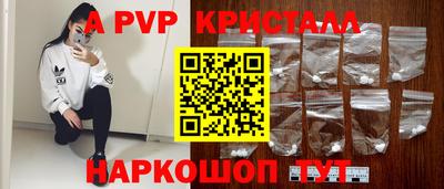 соль ск Краснокаменск
