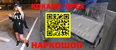 соль ск Краснокаменск