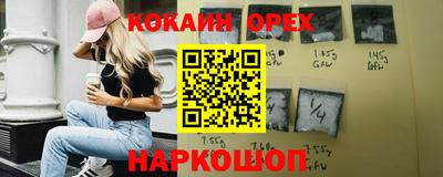 сатива Краснодар