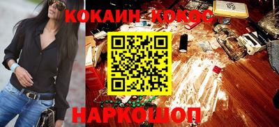 мет Краснознаменск