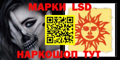 мет Краснознаменск