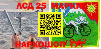 сатива Краснодар