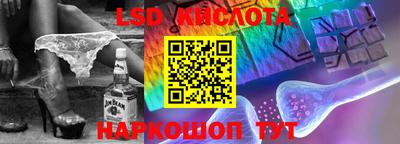 сатива Краснодар