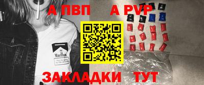 соль ск Краснокаменск