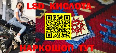 мет Краснознаменск