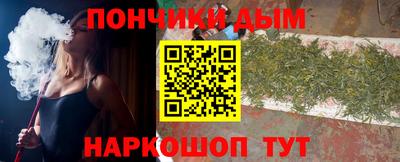 мет Краснознаменск