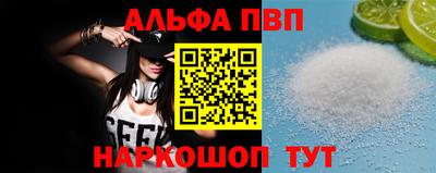 сатива Краснодар