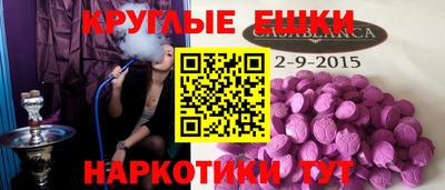 сатива Краснодар