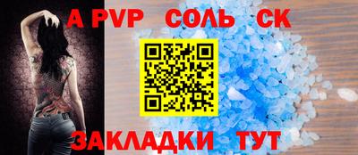 сатива Краснодар