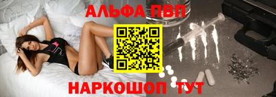 сатива Краснодар