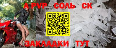 сатива Краснодар