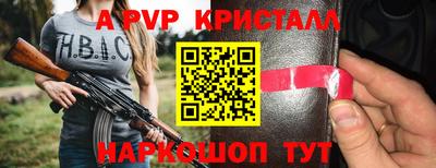 мет Краснознаменск