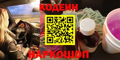 сатива Краснодар