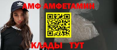 соль ск Краснокаменск