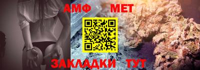мет Краснознаменск
