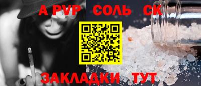 мет Краснознаменск