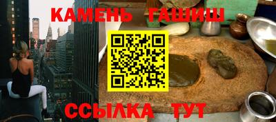 мет Краснознаменск