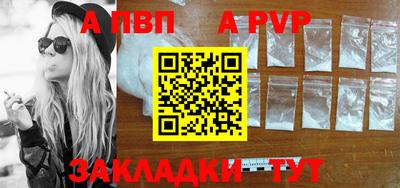сатива Краснодар
