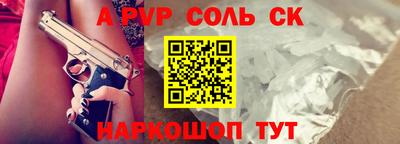 мет Краснознаменск