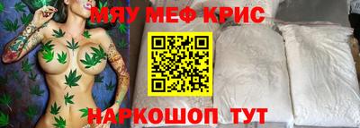 соль ск Краснокаменск