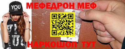 сатива Краснодар