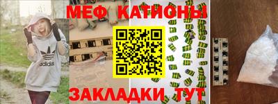соль ск Краснокаменск