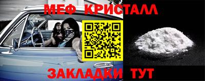 мет Краснознаменск