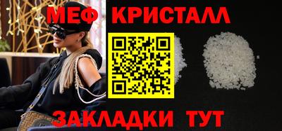 сатива Краснодар
