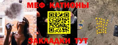 соль ск Краснокаменск