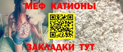 мет Краснознаменск