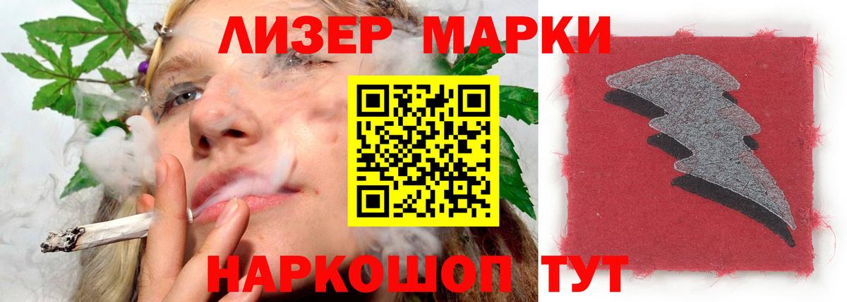 Лсд 25 экстази ecstasy Азов