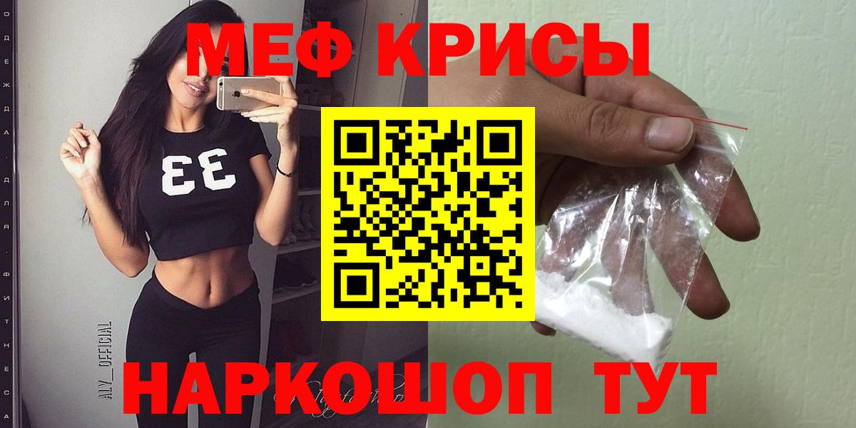 Азов  МЯУ-МЯУ VHQ  Вход с VPN 