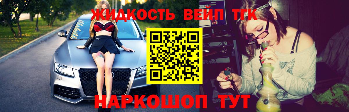 Дистиллят ТГК Wax Азов
