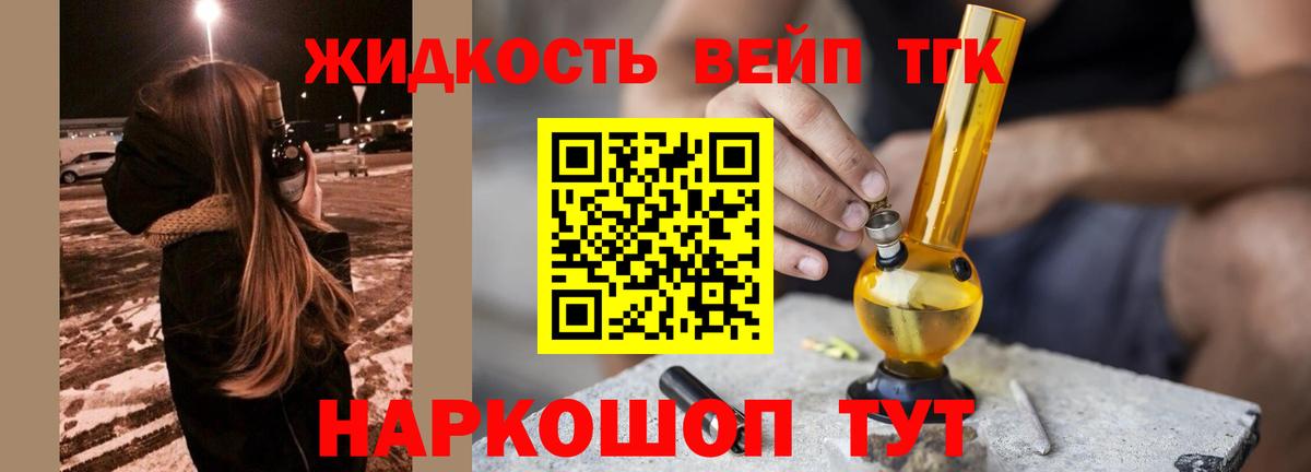 Азов  Дистиллят ТГК Wax  Вход с VPN 