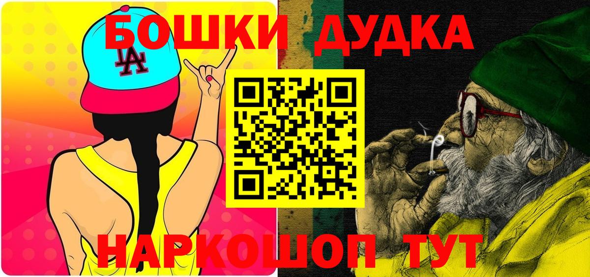 МАРИХУАНА MAZAR  Марихуана сатива  Азов  Бошки Шишки марихуана  МАРИХУАНА White Widow  Вход с VPN 